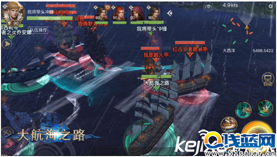 大航海之路即將開始二測 大航海之路玩法總匯