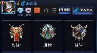 王者榮耀特殊符號匯總一覽