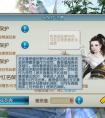 誅仙手游監獄出去方法介紹