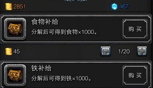 地下城堡2金幣使用指南  金幣能買什么？
