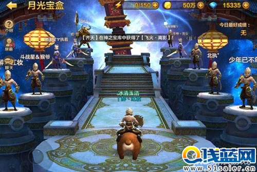全民斗戰神