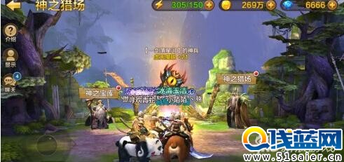 全民斗戰神