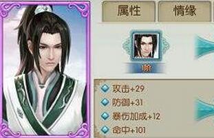 誅仙手游陣靈升階消耗物品一覽