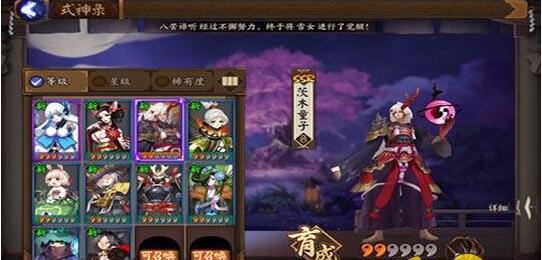 陰陽師手游茨木童子技能屬性介紹