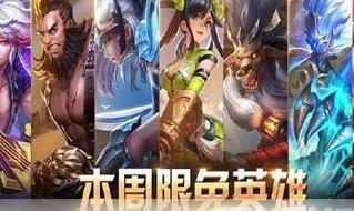 王者榮耀9.5周免英雄介紹  露娜再次來襲！