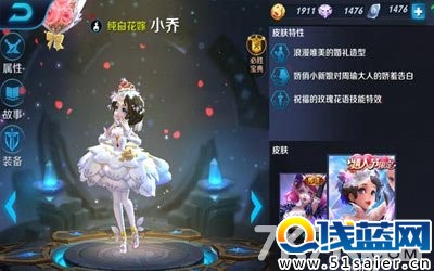 小喬對戰.jpg
