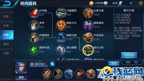 王者榮耀橘右京5V5
