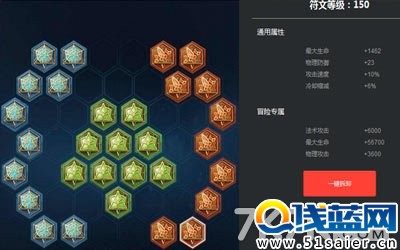 亞瑟銘文.jpg