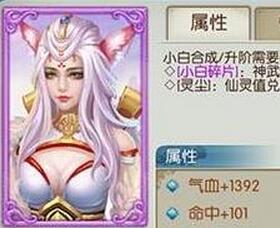 誅仙手游小白最強(qiáng)搭配攻略