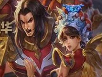 王者榮耀國(guó)慶項(xiàng)羽虞姬情侶皮膚價(jià)格一覽