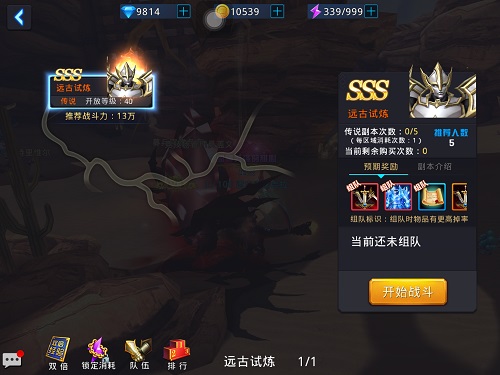 說明: 3