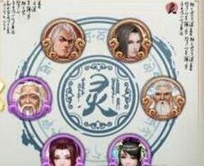 誅仙手游最強陣靈搭配攻略