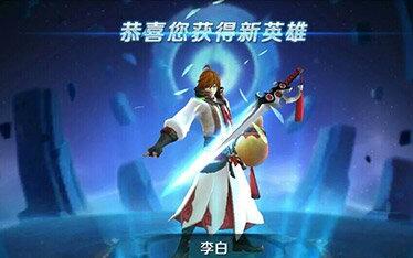 王者榮耀李白打野前中后期出裝技巧攻略