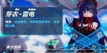 崩壞3影舞沖擊加點攻略