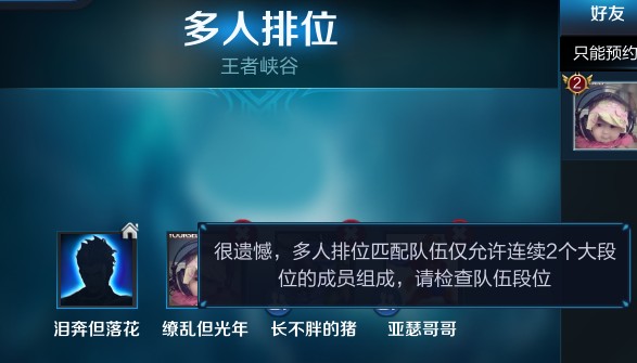 王者榮耀10月20日全服不停機更新內容