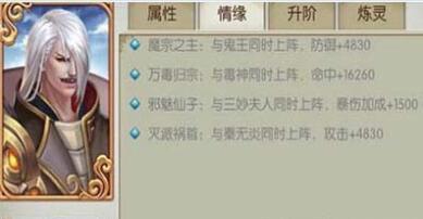 誅仙手游新陣靈玉陽子怎么免費獲得？玉陽子厲害嗎？