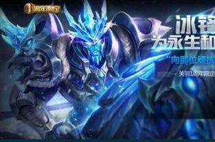 王者榮耀關(guān)羽新皮膚冰封戰(zhàn)神實(shí)戰(zhàn)視頻