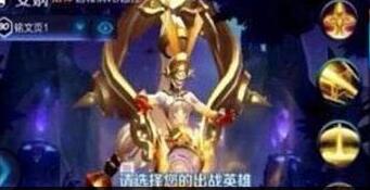 王者榮耀女媧和張良誰更厲害？