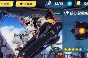 崩壞3次元邊界突破最佳武器選擇攻略