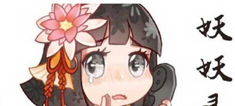 陰陽師手游速度最快式神排行