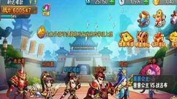 放開那三國2吳國新手陣容攻略