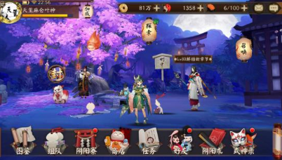 陰陽師手游新手一天沖到30級不是夢   實測升級攻略