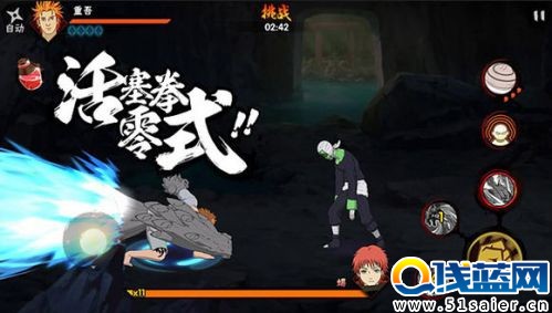 《火影忍者》手游 重吾攻略 重吾技能分析 重吾厲害嗎
