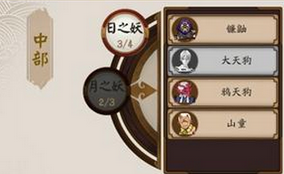 陰陽師手游11月新皮膚有哪些？11月新皮膚價格
