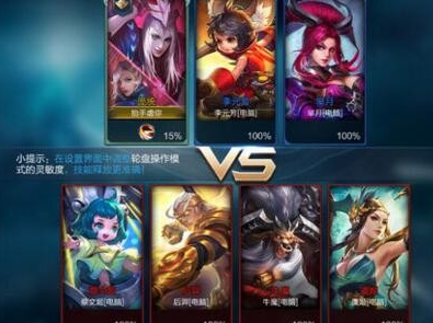 王者榮耀龐統銘文搭配攻略  新英雄龐統銘文怎么搭配？