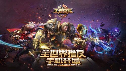 王者榮耀神秘商店雙11出嗎？