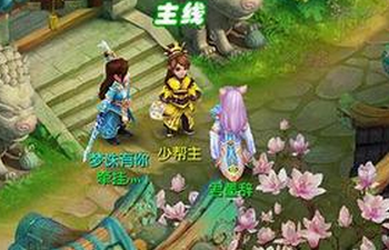 《夢幻誅仙》手游0-30級新手快速升級攻略