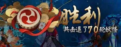 陰陽師手游陰界之門有多少輪？