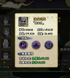 火影忍者手游疾風志乃怎么連招？