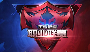 王者榮耀kpl頭像框怎么獲得？  kpl頭像框是什么樣子？