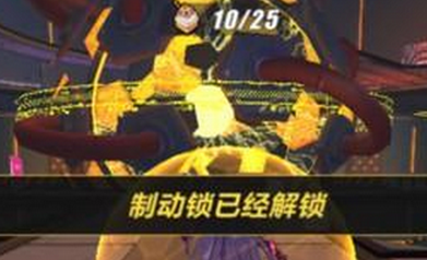 崩壞3冬之公主融雪快速通關攻略  冬之公主融雪副本怎么打？