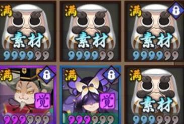 陰陽師白達摩 白色奉為達摩升級攻略 速刷白達摩心得