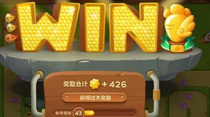 保衛蘿卜3游樂場第53關金蘿卜通關攻略
