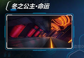 崩壞3冬之公主命運(yùn)120秒通關(guān)攻略