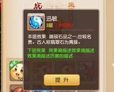 夢(mèng)幻西游手游內(nèi)丹領(lǐng)悟方法   寵物內(nèi)丹提升介紹