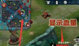 王者榮耀透視外掛下載地址  透視外掛怎么獲得？