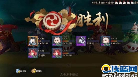 陰陽(yáng)師刷魂 36級(jí)刷魂10攻略 人人都能刷魂10