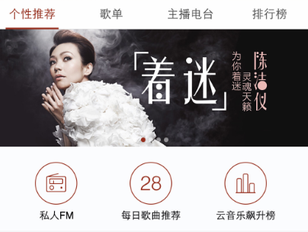 《陰陽(yáng)師》皮膚 聽(tīng)歌舔屏兩不誤