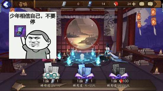 陰陽師省錢 省錢秘籍:幫你節(jié)約好幾千RMB