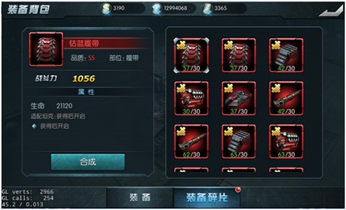 圖2