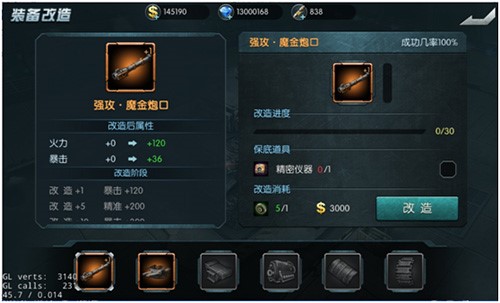 圖4