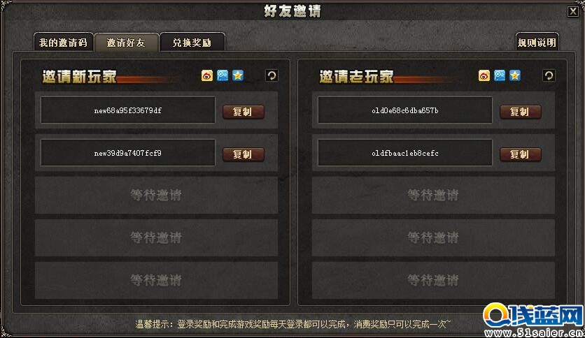 [公告] 《三國殺OL》12月13日2.83版本更新公告