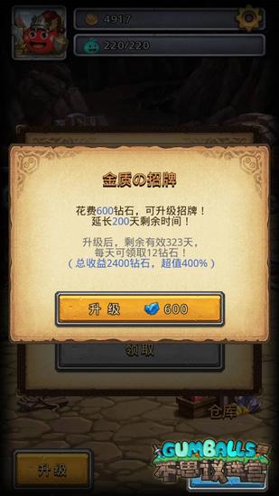 銅質(zhì)招牌可以升級(jí)金質(zhì)招牌