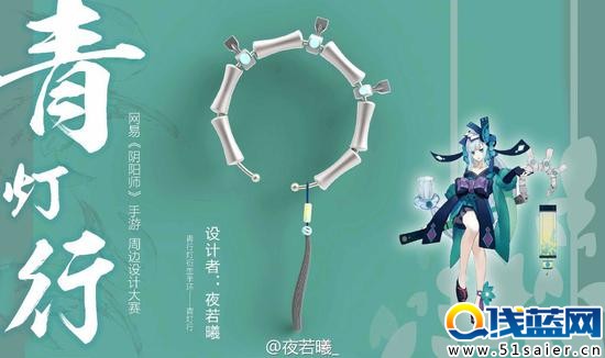 追求顏值愛美賽高之首飾篇