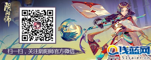 關注《陰陽師》
