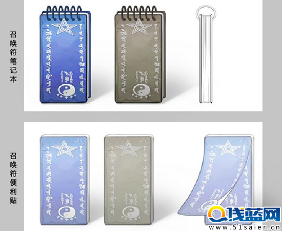 工作學習必備搭檔之文具篇